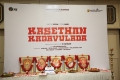 Kasethan Kadavulada Movie Launch Stills