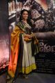 Actress Sri Divya @ Kashmora Audio Launch Stills