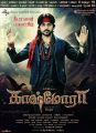 Actor Karthi in Kashmora Movie Release Posters