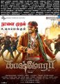 Actor Karthi in Kashmora Movie Release Posters