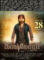 Actor Karthi in Kaashmora Movie Release Posters