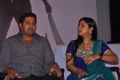 Jai Akash, Keerthi Chawla at Kasi Kuppam Movie Audio Launch Stills
