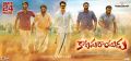 Pawan Kalyan's Katamarayudu Movie Release Posters