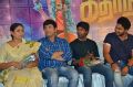 Katha Nayagan Movie Press Meet Stills