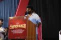 Katha Nayagan Movie Press Meet Stills