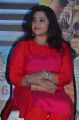 Actress Meena @ Kathadi Movie Audio Launch Stills