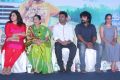 Kathadi Movie Audio Launch Stills