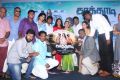 Kathadi Movie Audio Launch Stills