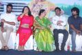 Kathadi Movie Audio Launch Stills