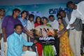 Kathadi Movie Audio Launch Stills