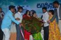 Kathadi Movie Audio Launch Stills