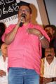 Kathai Thiraikathai Vasanam Iyakkam Movie Audio Launch Stills