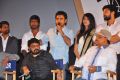 Kathai Thiraikathai Vasanam Iyakkam Audio Launch Stills