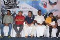 Kathai Thiraikathai Vasanam Iyakkam Success Meet Stills