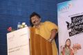 Kathai Thiraikathai Vasanam Iyakkam Success Meet Stills