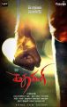 Vishal's Kathakali Movie First Look Posters