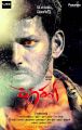 ActorVishal in Kathakali Movie First Look Posters