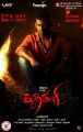 Vishal in Kathakali Movie Release Posters