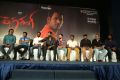 Kathakali Movie Press Meet Stills