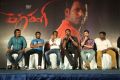 Kathakali Movie Press Meet Stills