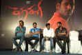 Kathakali Movie Press Meet Stills