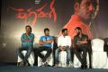 Kathakali Movie Press Meet Stills