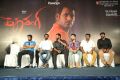 Kathakali Movie Press Meet Stills