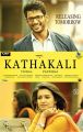 Vishal, Catherine Tresa in Kathakali Telugu Movie Release Posters