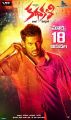 Hero Vishal Krishna in Kathakali Telugu Movie Release Posters