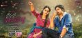 Namitha Pramod, Nara Rohit in Kathalo Rajakumari Movie Release on Sep 15th Wallpapers