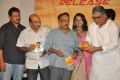 Kathanam Movie Audio Launch Stills