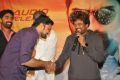 Kathanam Movie Audio Launch Stills