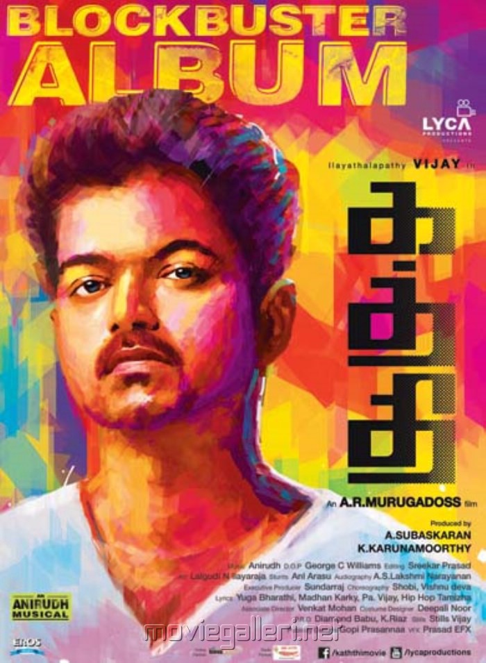 Kathi Movie Posters | Vijay | Samantha | Kaththi Movie Posters | New