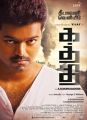Actor Vijay in Kaththi Movie Posters