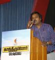 Praveen Gandhi @ Kathiruppor Pattiyal Press Meet Stills