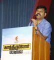 Fivestar Kathiresan @ Kathiruppor Pattiyal Press Meet Stills