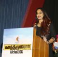 Actress Suja Varunee @ Kathiruppor Pattiyal Press Meet Stills