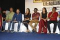 Kathiruppor Pattiyal Press Meet Stills