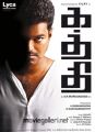 Vijay's Kathi Movie First Look Poster
