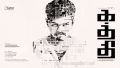 Actor Vijay's Kaththi Movie First Look Wallpaper