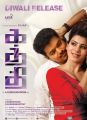 Vijay, Samantha in Kaththi Movie Release Posters