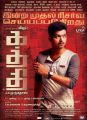 Vijay Kaththi Movie Release Posters