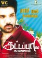 Actor Sibiraj in Kattappava Kaanom Movie Release Posters