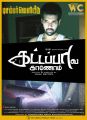 Actor Sibiraj in Kattappava Kaanom Movie Release Posters