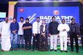 Kavacham Movie Audio Launch at Bhimavaram Stills