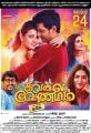 Kajal Agarwal, Jeeva in Kavalai Vendam Movie Release Posters