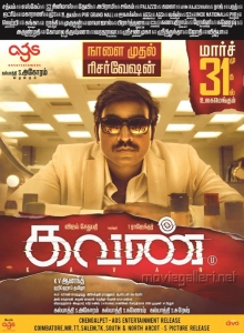 Actor Vijay Sethupathi in Kavan Movie Release Posters