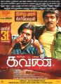 T Rajendar, Vijay Sethupathi in Kavan Movie Release Posters