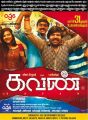 Madonna, Vijay Sethupathi, T Rajender in Kavan Movie Release Posters