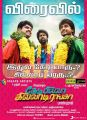 Vimal, Soori, Sivakarthikeyan in Kedi Billa Killadi Ranga Movie Release Posters